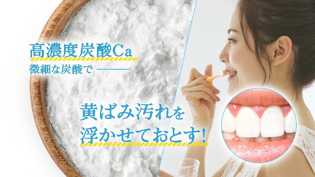 ✨自然な白い歯で爽やかな口元！✨KIHAKU/キハク システム Amazon